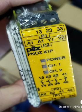 （议价）兹安全继电器Pilz x1p  777100全新原装顺丰