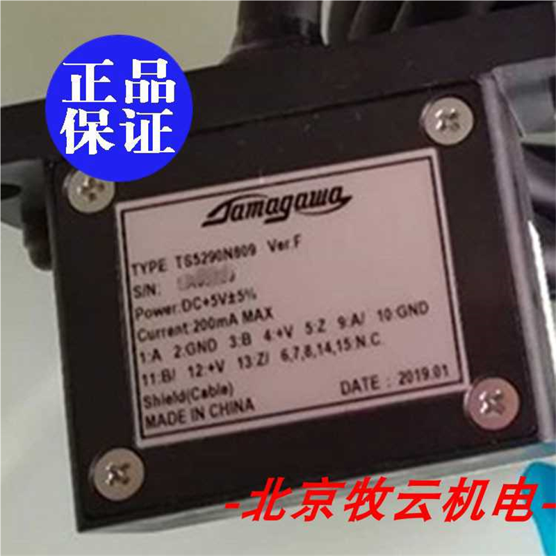 多摩川编码器TS5290N809~议价