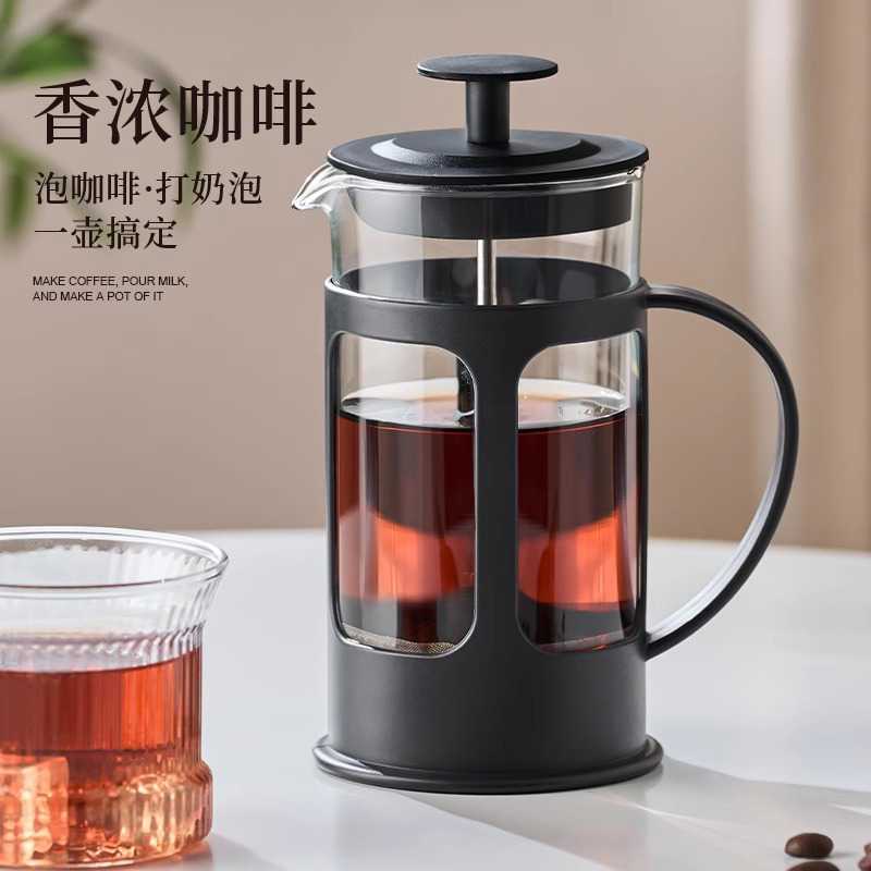 法压壶家用煮咖啡过滤器具冲茶套装奶泡冷萃杯玻璃小型手冲咖啡壶