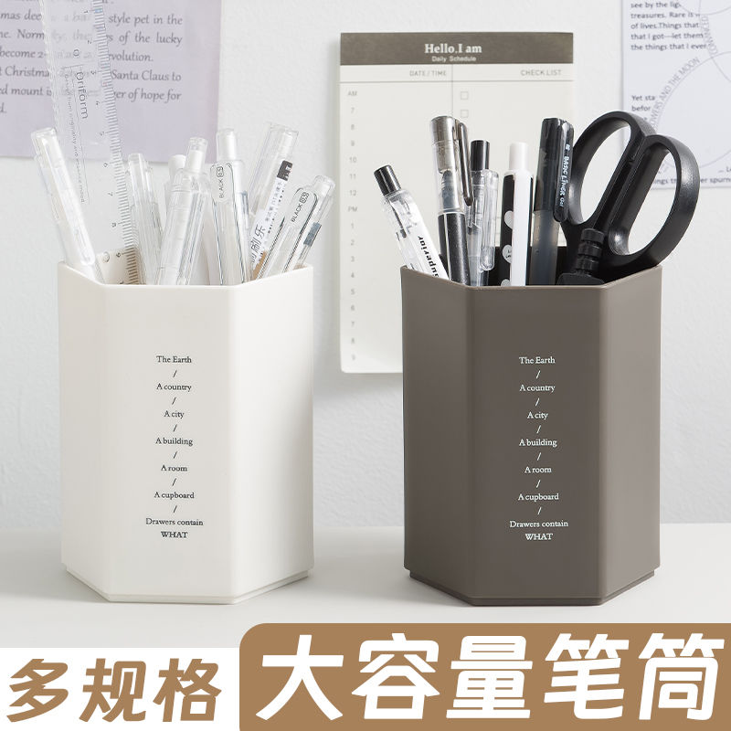 三年二班笔筒办公室学生桌面轻奢简约风格笔桶儿童小学生女孩男孩