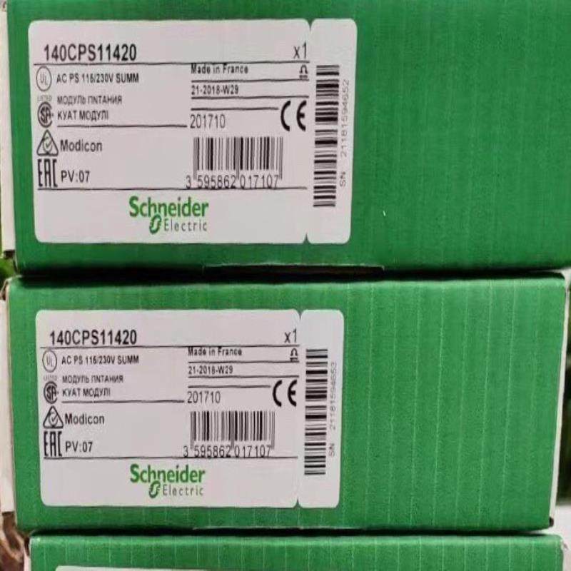【顺庆】140CPS11420 全新原装 标价【议价】