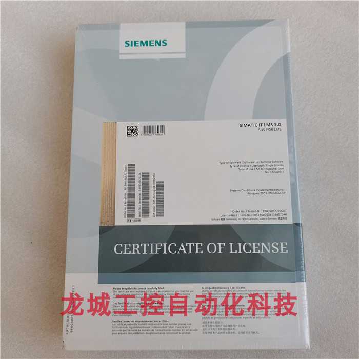 全新原装西门子SIEMENS软件解密狗EWK-SUS7770007现货 未开封~议