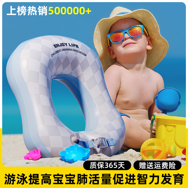 婴儿腋下圈0一6月新生儿宝宝自游防呛防翻一体式充气游泳圈