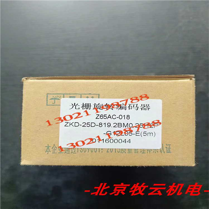 编码器Z65AC-018 ZKD-25D-819.2BM0.25/12P-G12L05-E(5M)~议价