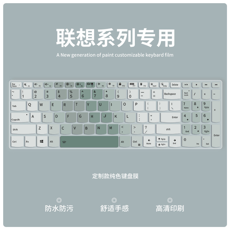 适用联想小新14 16 2023键盘膜Pro16/Pro14笔记本ThinkBook14/15