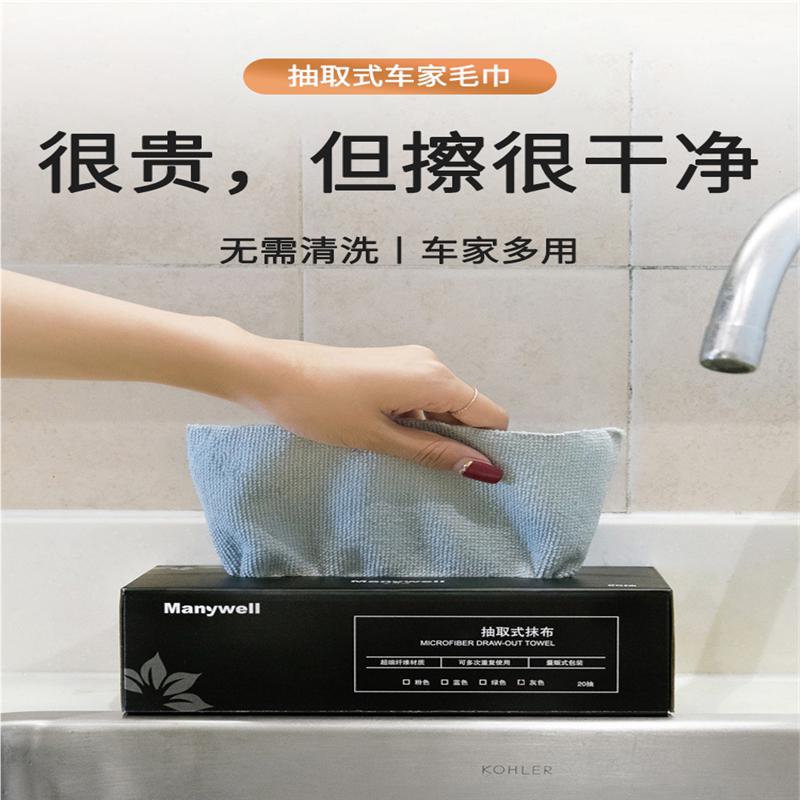 一次性擦车布洗车毛巾车内饰清洁抹布专用巾汽车玻璃车载抹车擦灰