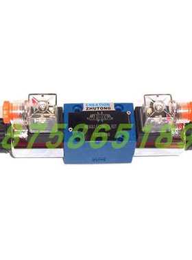 北京铸通电磁阀4WE6E61/EG24N9Z5L 4WE6G61/EW220 6J/H/M/F/L/U/R