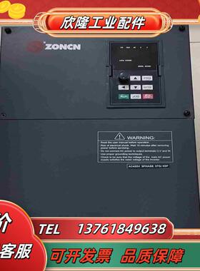 众辰变频器ZS400-37G45P 三相380V议价