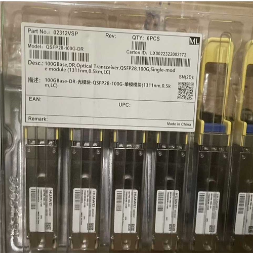 QSFP28 100G DR dr1 1310NM 500M（憨憨电子）
