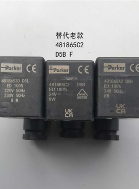 派克电磁阀线圈481865C2 4818653D 481865A2  483510S6XS03