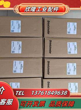 BLE2D120-C  东方马达调速驱动器 原装全新正品议价