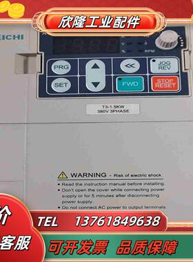 伟创变频器AC80C-T3-1R5G 380V 15KW议价