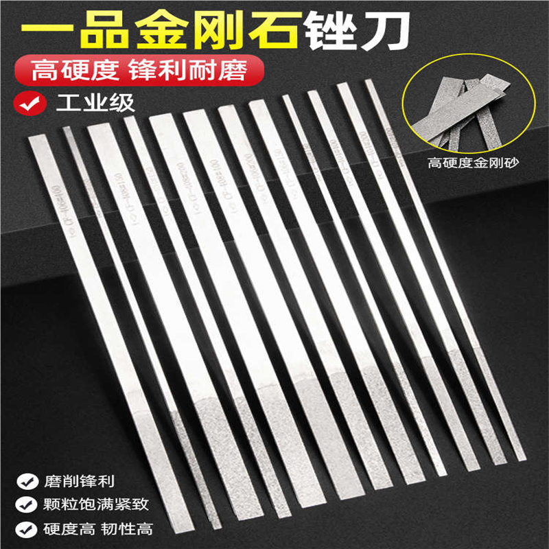 伯爵CF-400合金锉刀金刚石挫刀套装迷你搓矬子小钢锉金属打磨工具