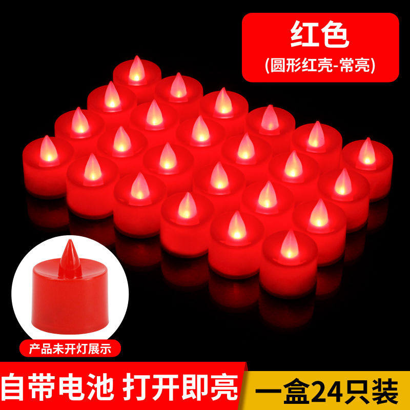 LED电子蜡烛灯浪漫求婚布置生日惊喜心形场景装饰元宵节红壳红色