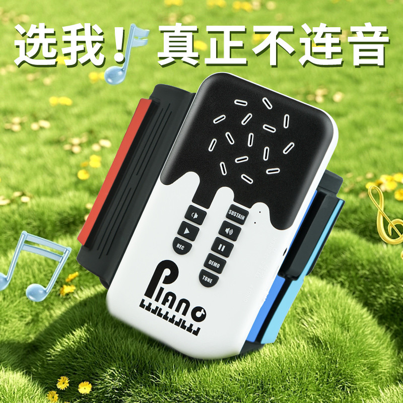彩虹49键手卷电子钢琴初学者入门便携折叠键盘玩具小乐器儿童礼物