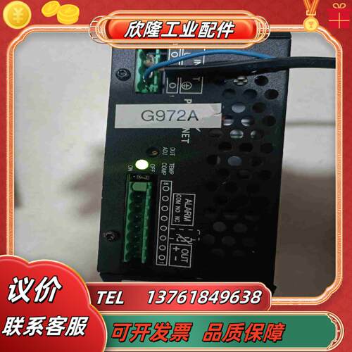 POWERNET  ADC5483R电源议价