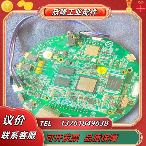 极速英码科技新品AI人工智能主板开发板兼容am5708议价