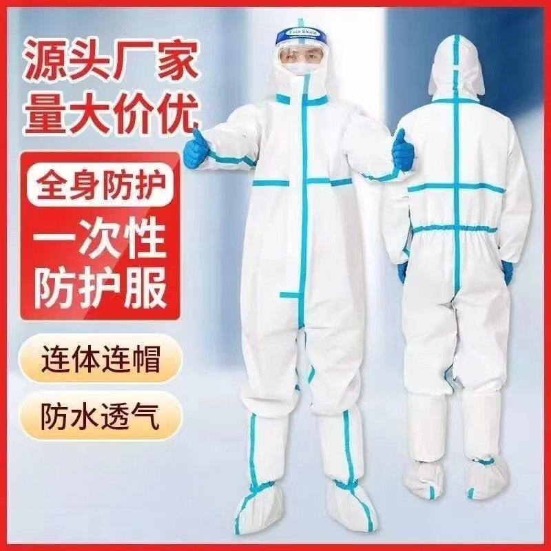 连体蓝道一次性防护服养猪场工作服防尘服防水防污防蜂喷漆防疫服