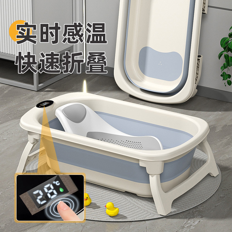 感温新款婴儿洗澡盆浴盆宝宝可折叠坐躺大号浴桶家用新生儿童用