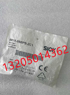 6011991 IM18-05BPS-ZC1德国西克sick接近开关全新原装正~议价