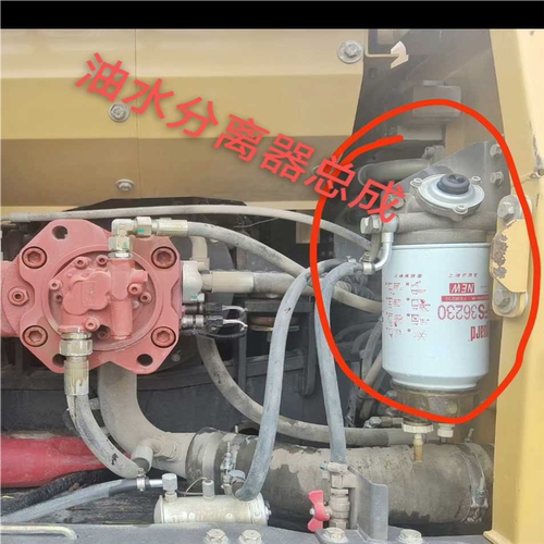 议价~油水分离器总成Fs36230，雷沃，柳工