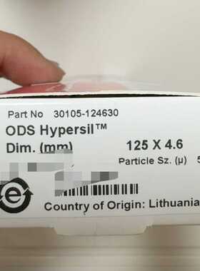 （议价）ermo，赛默飞色谱柱。