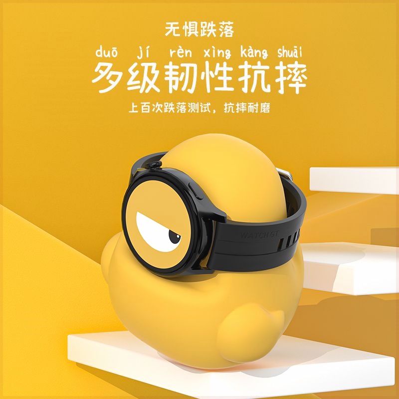适用华为手表充电支架GT3/GT4器小黄鸭底座watch3pro/Cyber收纳