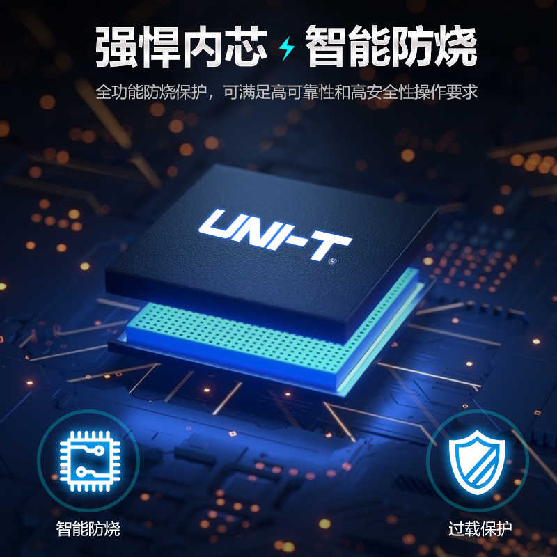 优利德UT202数字钳形万用