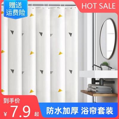 waterproof Mildew Proof Shower Curtain bath Window curtain