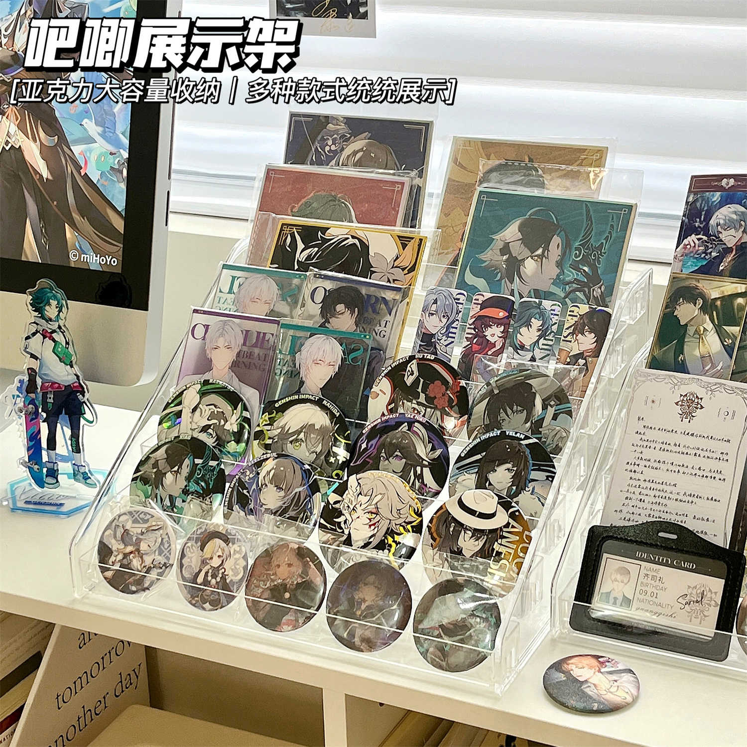 亚克力吧唧展示架透明桌面谷子收纳盒阶梯架子周边徽章痛桌置物架