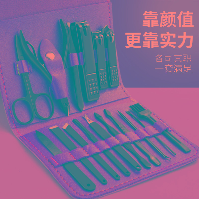 德系指甲刀套装指甲剪指甲钳女男士专用修脚工具剪刀套盒家用便携