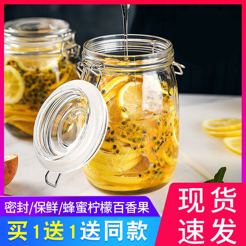 密封罐玻璃食级瓶子蜂蜜泡酒泡菜坛子腌咸菜空瓶小收纳储物糖罐