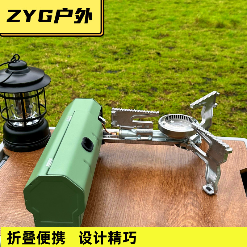 户外便携式折叠卡式炉露营户外炊具卡磁炉野外燃气灶气炉烧水煮茶