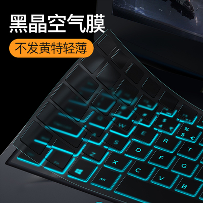 适用Dell戴尔G15键盘膜G3游匣G5笔记本5520 5530电脑G155511