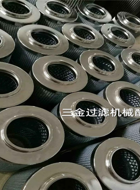 液压滤芯 2.0004G100-A00-0-M R928006049 2.0004G10-A00-0-P