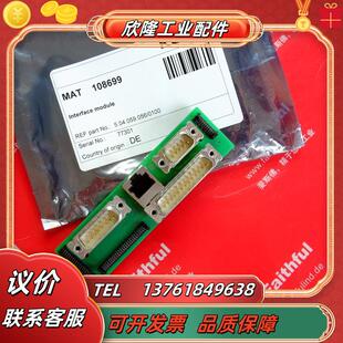 699 108 库卡全新机器人用接口模块 KPC 0010议价 KUKA KRC2