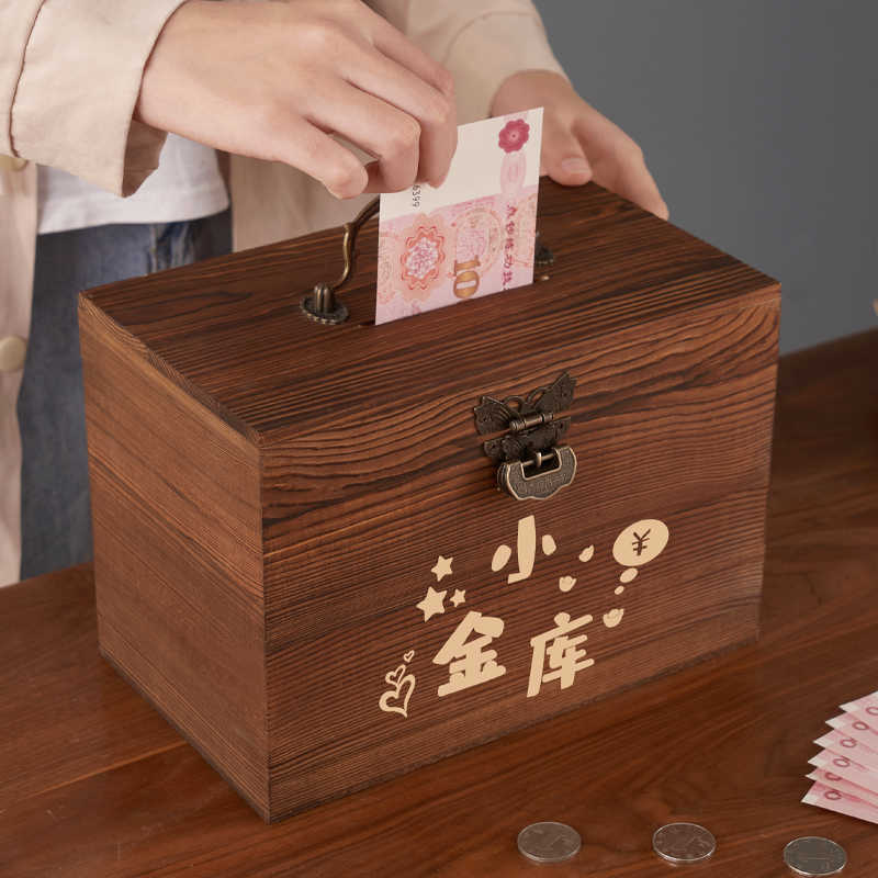 存钱罐2025新款可存可取儿童男孩女孩储钱箱储蓄只进不出成人网红