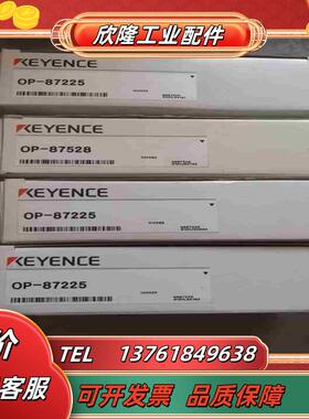 KEYENCE  OP-87528议价