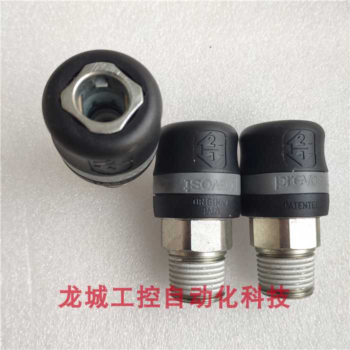 全新原装 Prevost 法国佩釜气管接头 欧接头G1/2 现货~议价