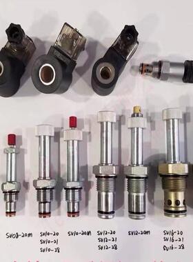 电磁插装阀常开常闭LSV2-10-2NCS-M-2HLSV2-10-2NOS-M-2H现货