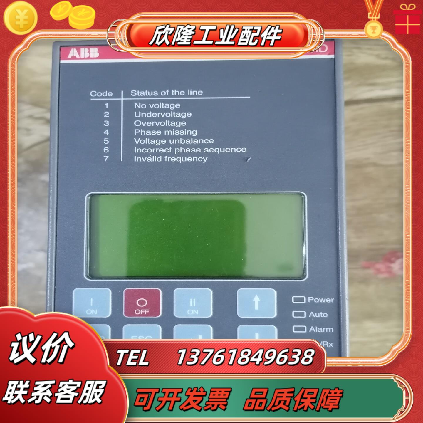 原装 abb控制器 omd800e480c 电源成色新