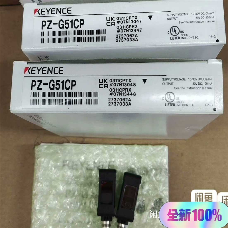 基恩士PZ-G51CP(崽崽配件）