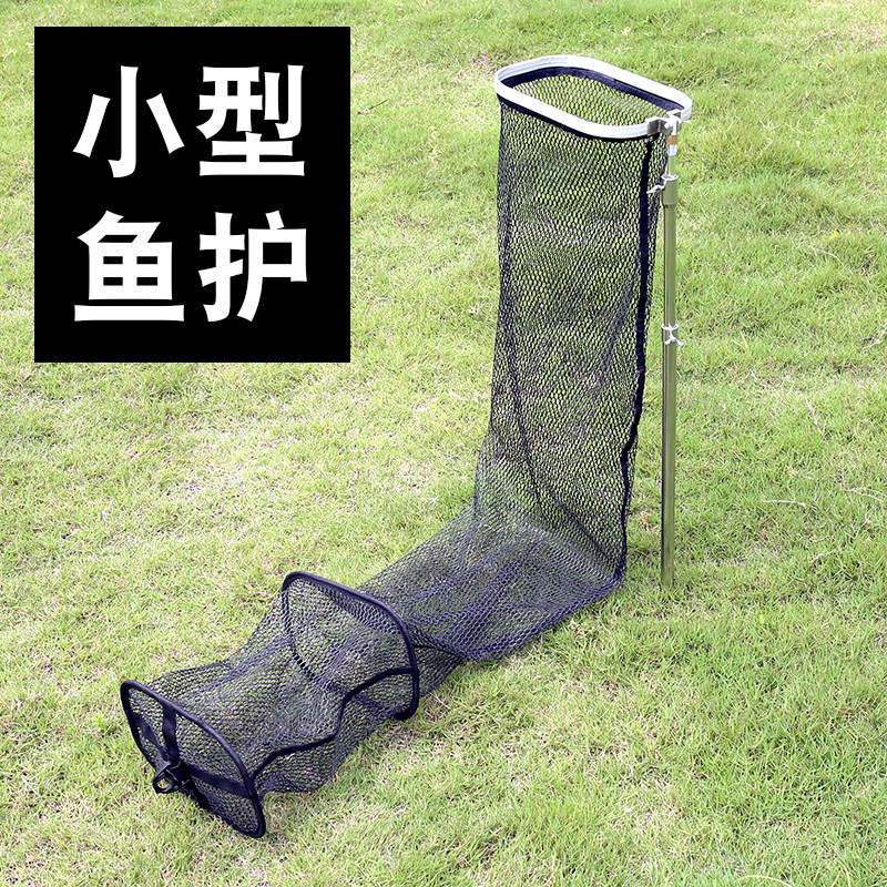 野钓专用方形鱼护速干小型便携迷你方口溪流小号钓箱渔护网兜渔户
