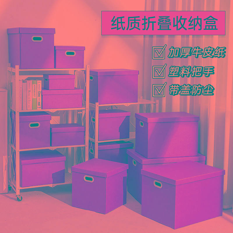 牛皮纸质收纳箱有盖搬家整理箱零食礼物箱学生装书箱子衣服储物箱