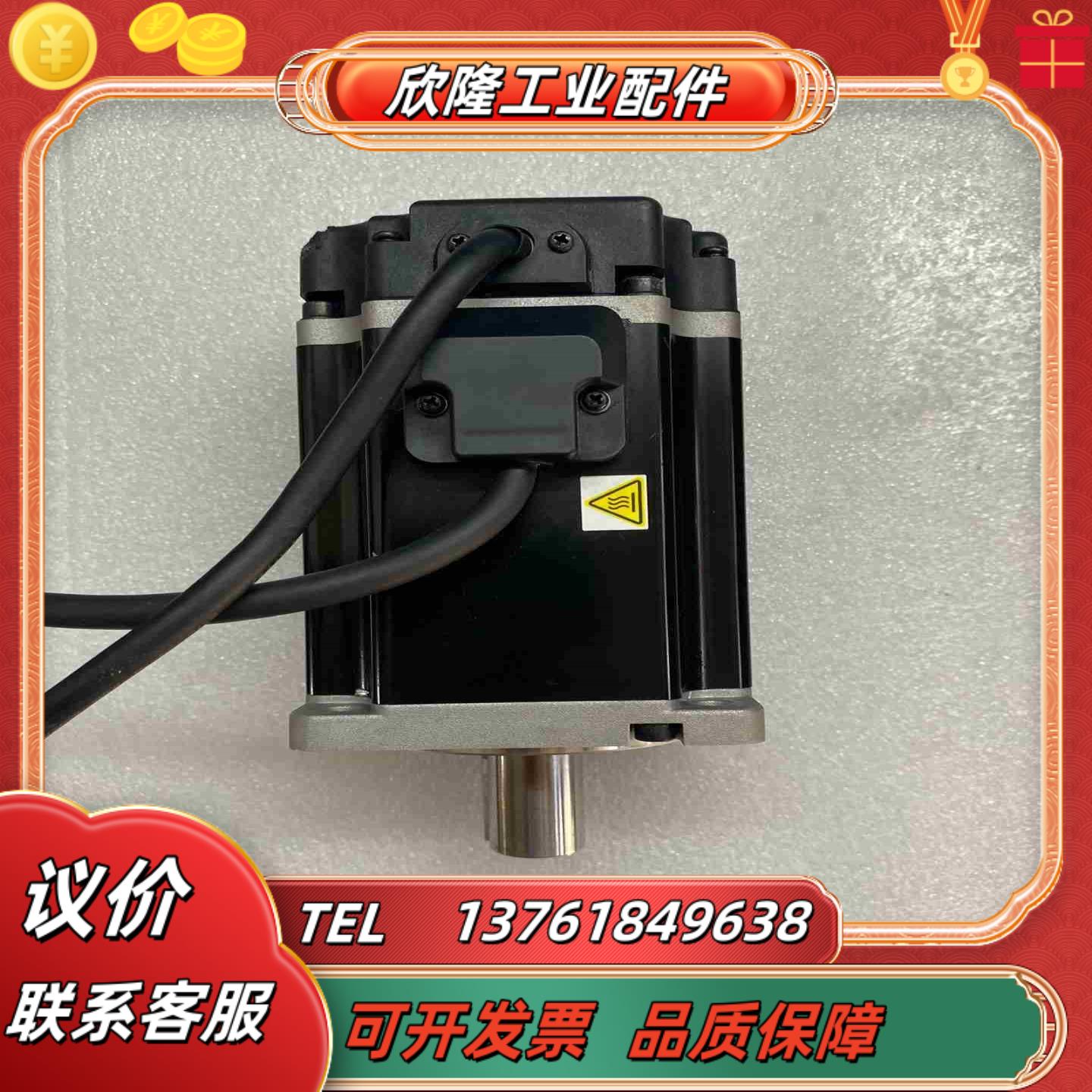 三协尼得科驱动器电机型号MZ751N2LN07拍议价