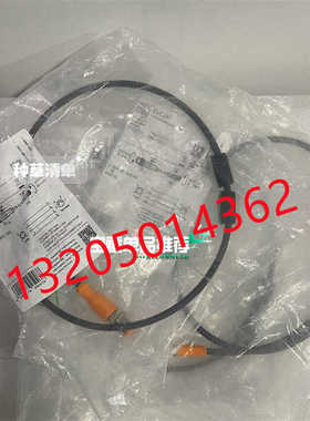 EVC241易福门IFM电缆电线VDOGF040MSS00,6H04STGH040MSS原装正~