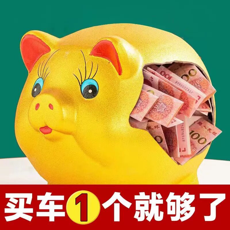 金猪存钱罐只进不出2024年新款男女孩子儿童成年大人用网红储蓄罐