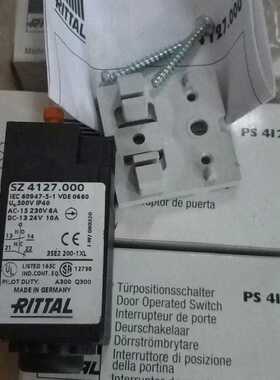 (议价)RITTAL威图行程开关SZ4127.000 PS4127