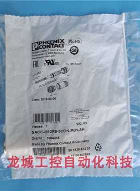 *销售*全新菲尼克斯连接器 SACC-M12FS-5CON-PG9-SH 现货 1694318