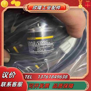 E6A2系列旋转编码 CW5C图片实拍议价 器E6A2